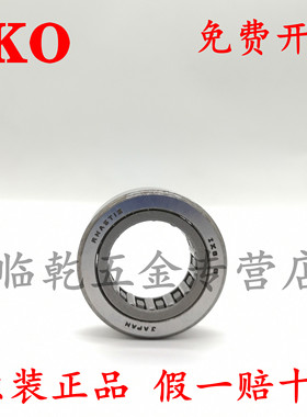 日本原装IKO RNAST10R分离型滚子从动尺寸14*30*11.8进口滚针轴承