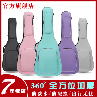 流觞吉他包41寸古典加厚