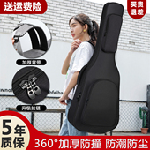 流觞吉他包41寸40寸3836寸39寸民谣古典木吉它套加厚吉他琴包背包