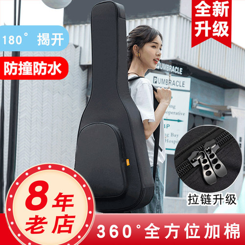 流觞吉他包41寸民谣袋子