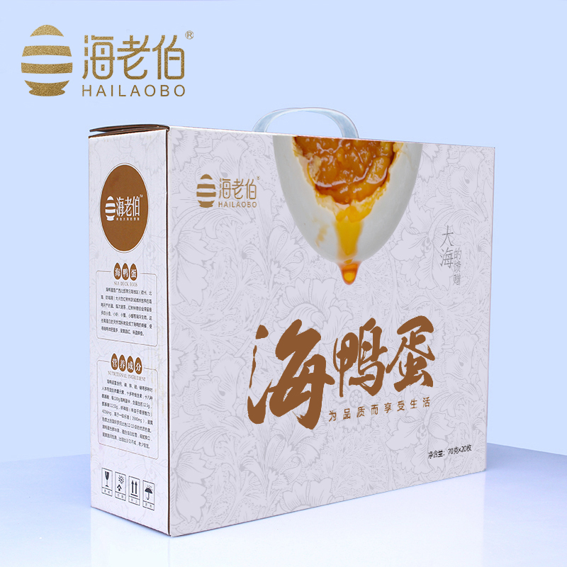 【A级】海老伯海鸭蛋特大20枚礼盒装广西特产北部湾烤鸭蛋咸鸭蛋