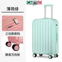 Монетный зеленый цвет [обновление]