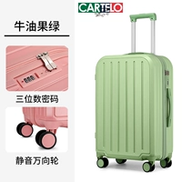 Авокадо Грин [обновление]