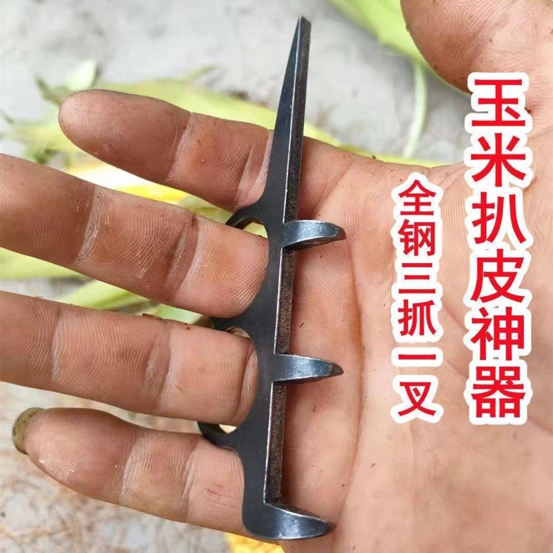新款超好用扒玉米神器