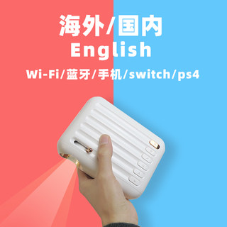 switch投影仪海外专用projector国际版家用卧室手机hdmi投影仪ps4