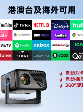 projector投影仪海外版智能小型投影机wifi迷你便携手机投影仪露营新马泰澳洲欧美洲用国际版海外专用投影仪
