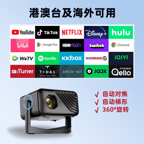 projector投影仪海外版智能小型投影机wifi迷你便携手机投影仪露营新马泰澳洲欧美洲用国际版海外专用投影仪
