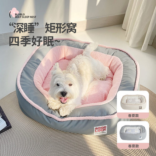 狗窝可拆洗双面用保暖