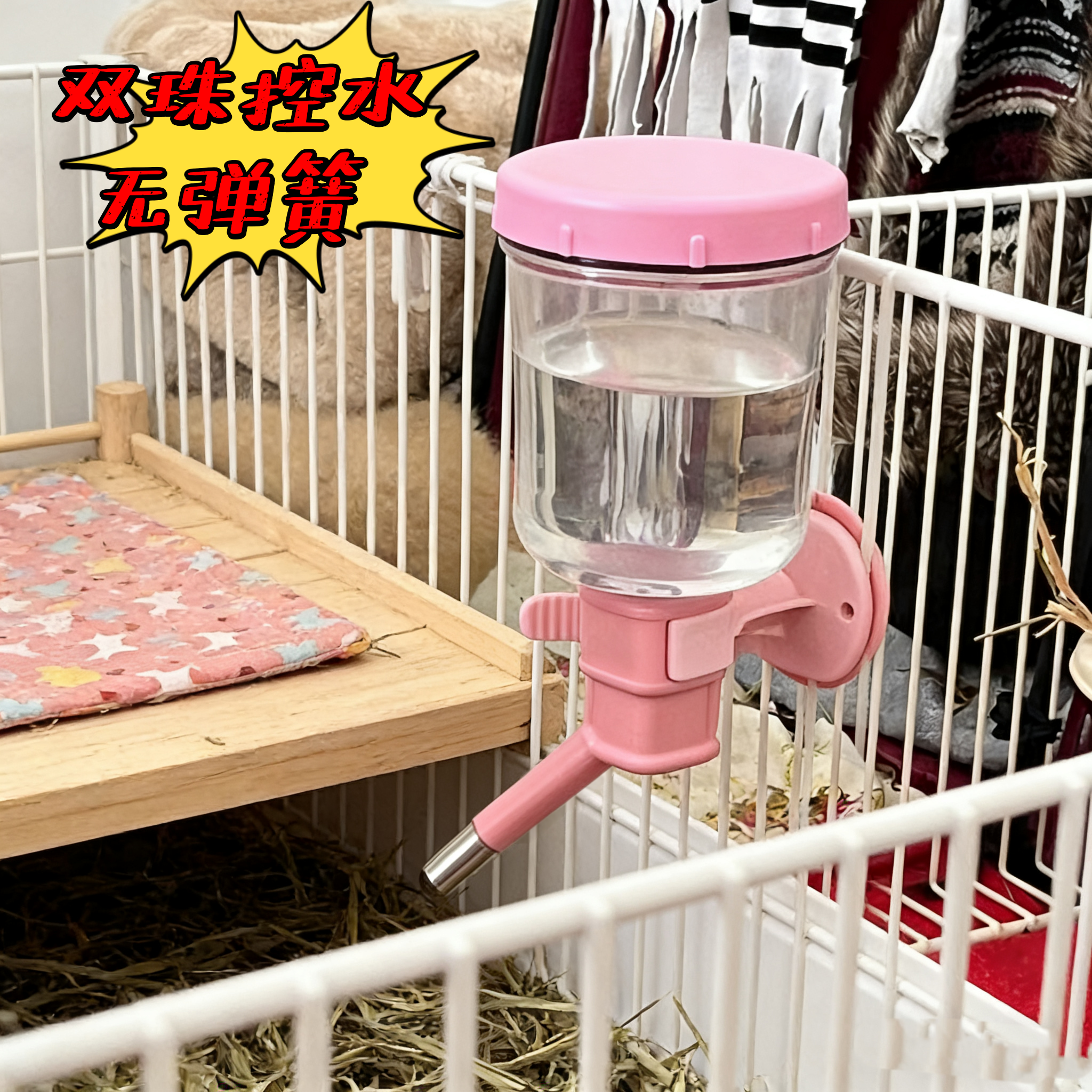 禾其狗狗饮水器挂式水壶猫咪饮水机宠物喝水器不湿嘴悬挂兔喂水嘴