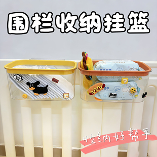 床边挂篮宠物围栏尿垫收纳盒置物架宠物笼子玩具收纳神器专用挂篮