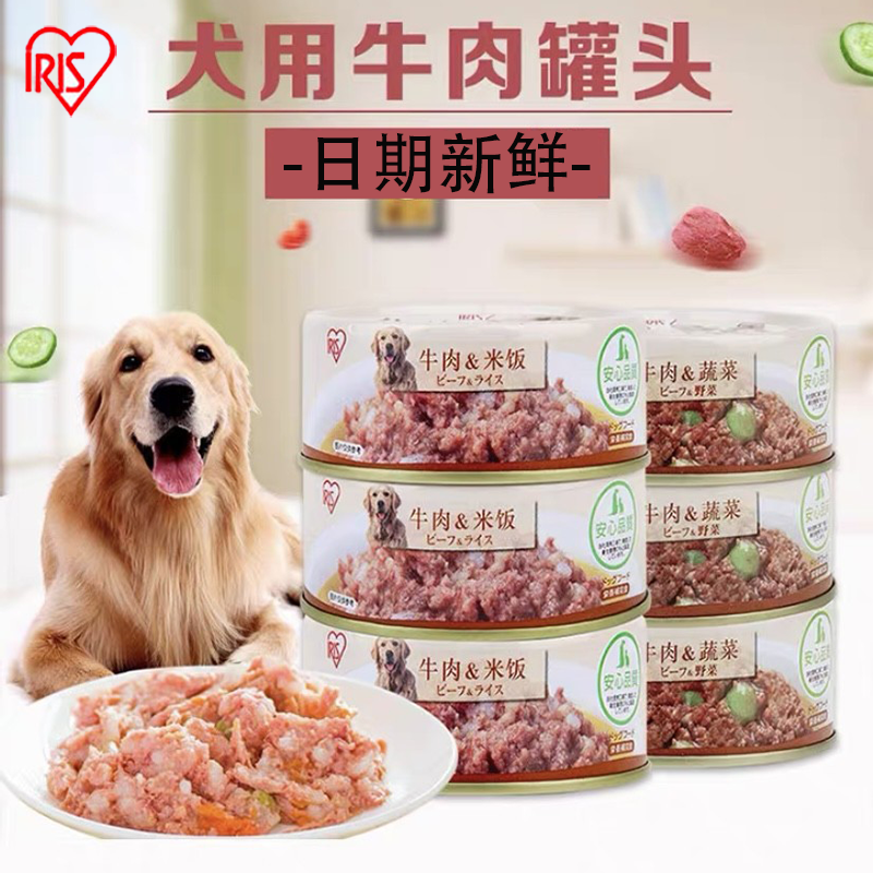 爱丽思狗罐头湿粮宠物狗零食牛肉米饭幼犬成犬爱丽丝增肥营养拌饭