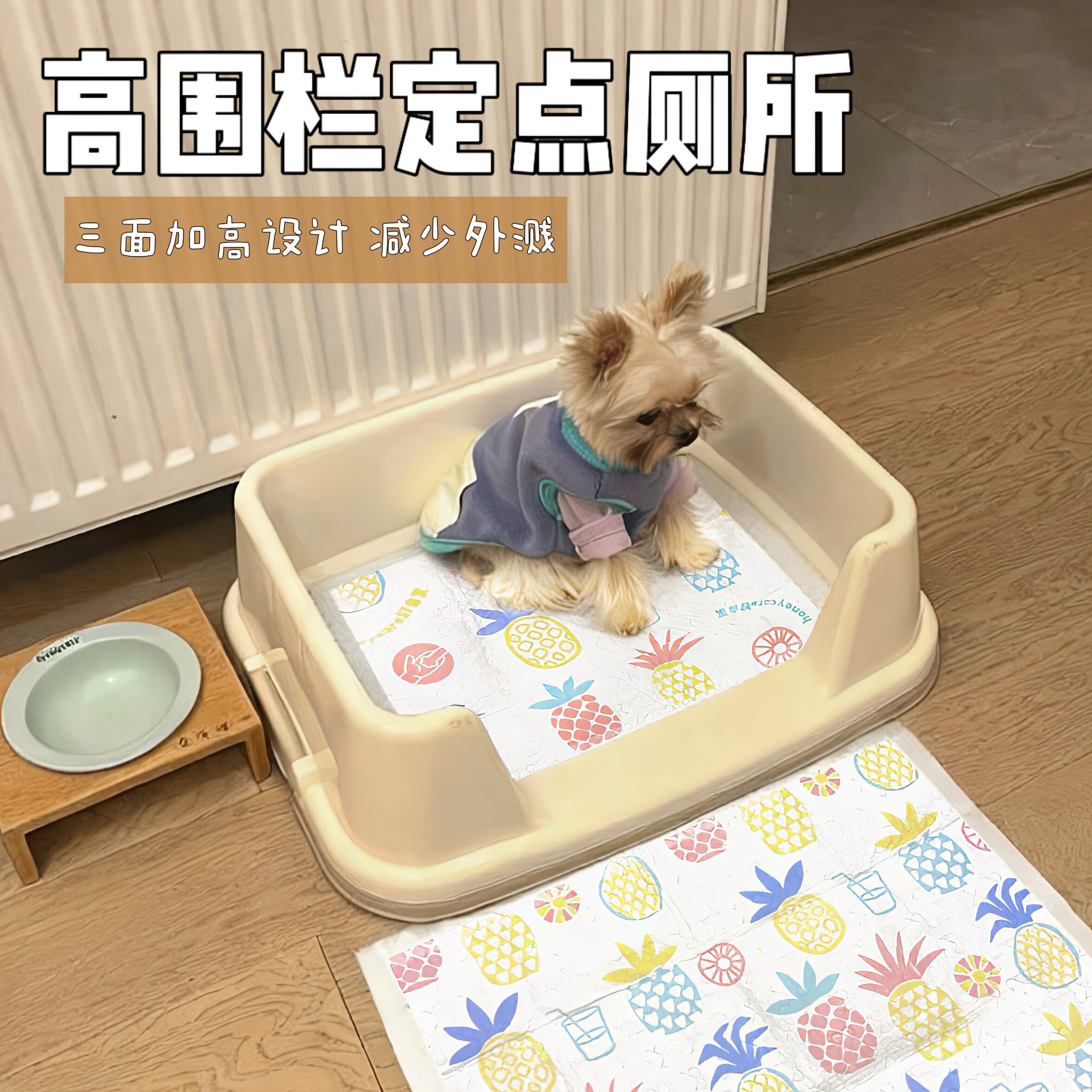 IRIS爱丽思厕所尿盆防外溅加高