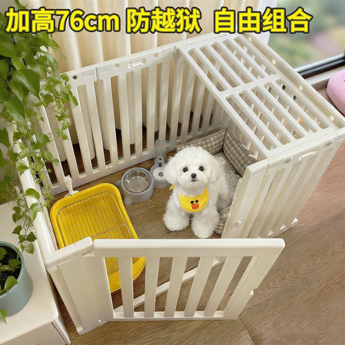 狗围栏加高双房间防越狱