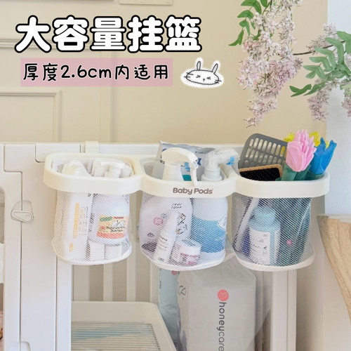 宠物挂篮收纳盒零食玩具收纳筐