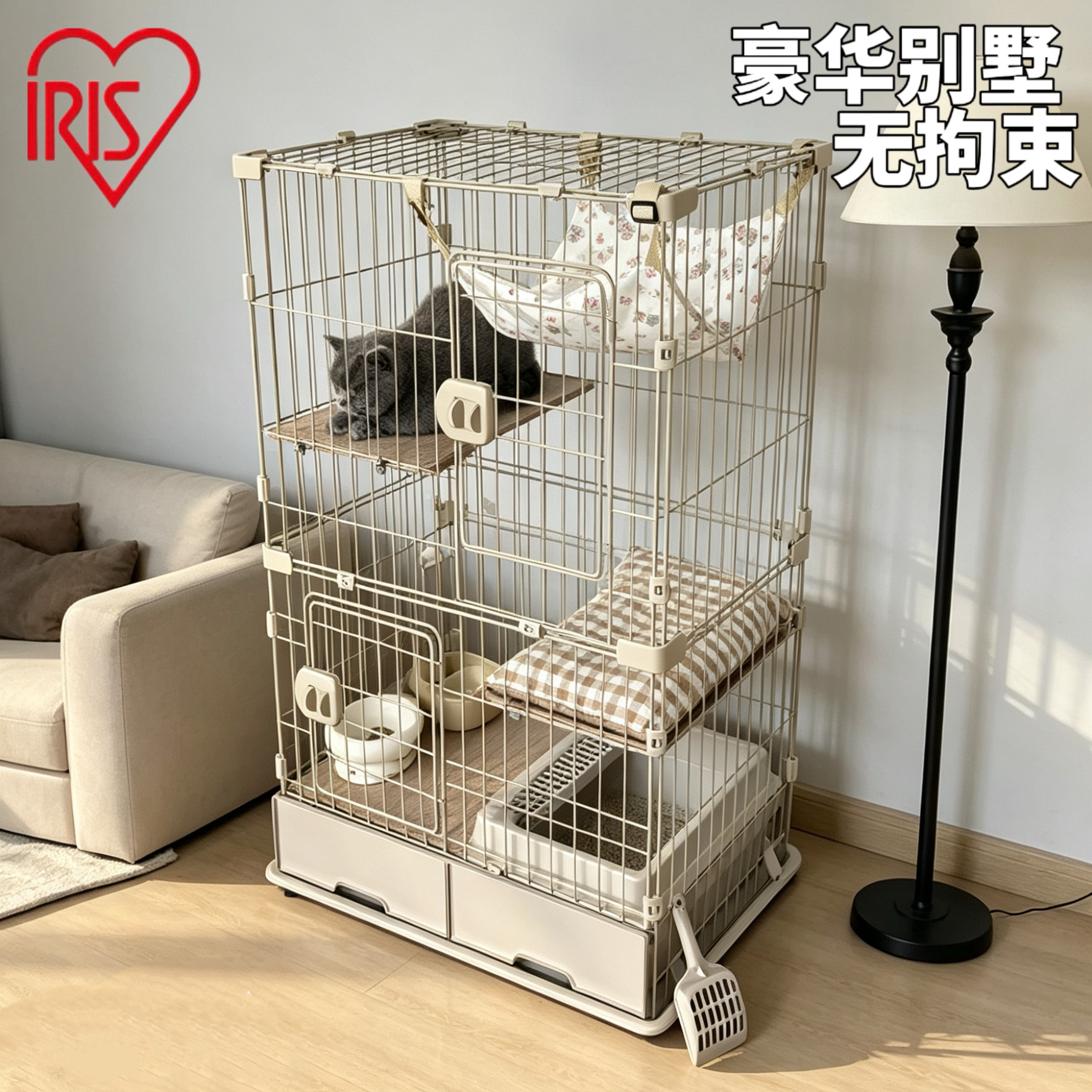 爱丽思猫笼带厕所抽拉托盘一体猫窝透气家用室内猫笼子猫房猫别墅