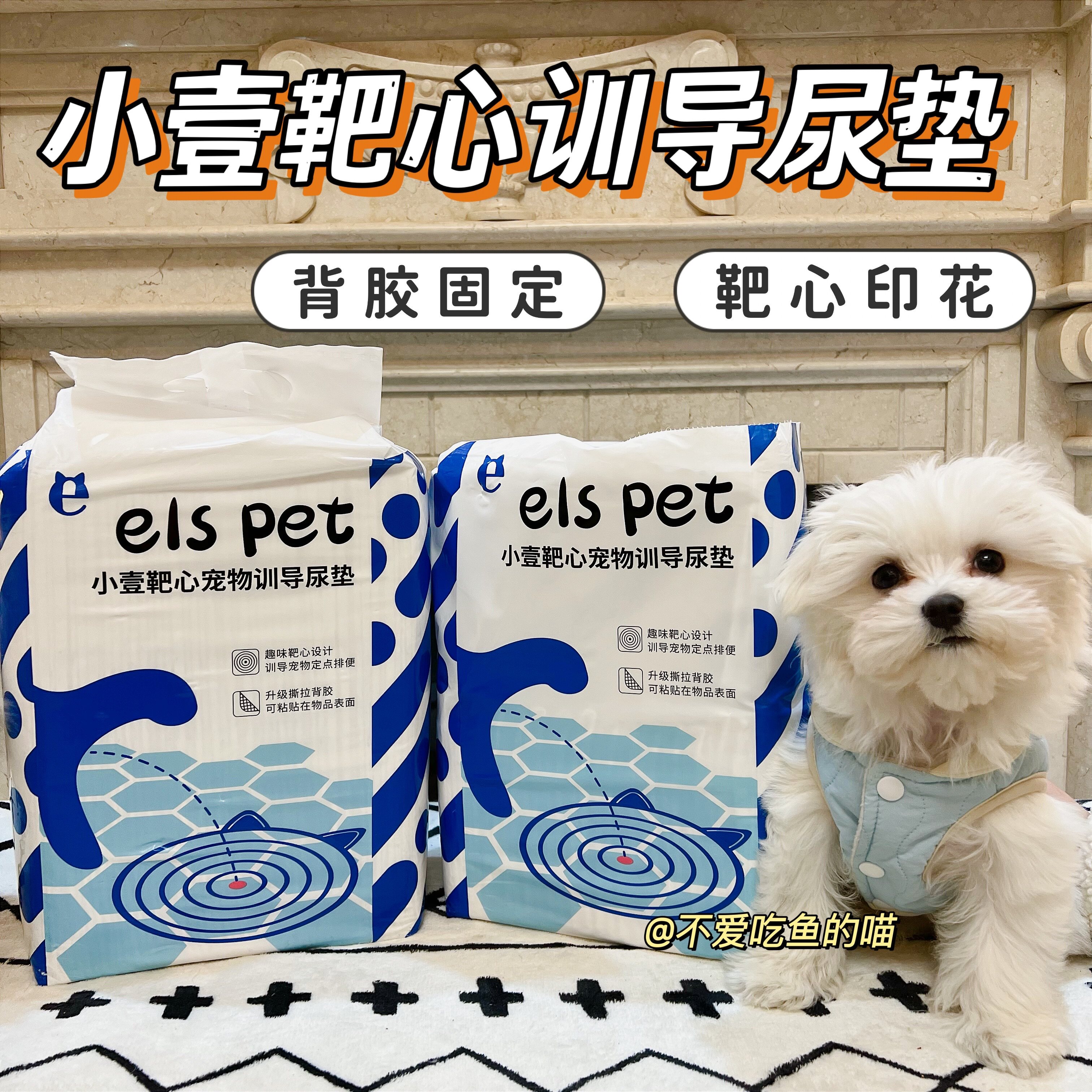 狗狗靶心尿垫宠物尿片宠物隔尿垫尿不湿引导加厚除臭吸水布尿片
