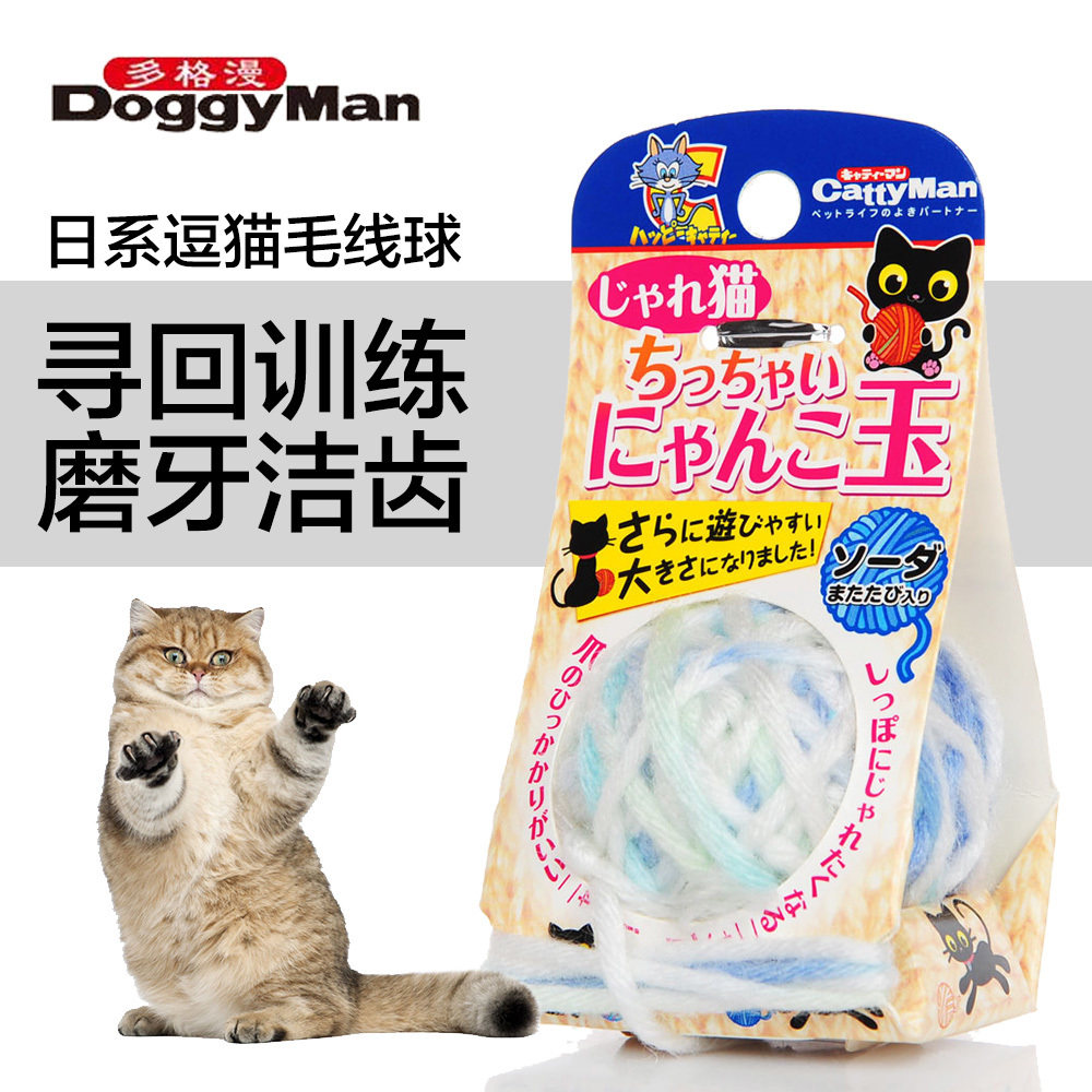 Multi-Grid Man Kitty Toy Ball Toys Cotton rope ball Molar Toothpaste pet knitting wool ball Retriever trainin the Pet/Pet food and supplies , Cat/Dog Toys , Rubber Ball/Ball Toys  category - from Buy2taobao.com to provide professional Taobao agent buy service