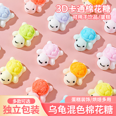 乌龟棉花糖蛋糕装饰熊猫小鸭摆件