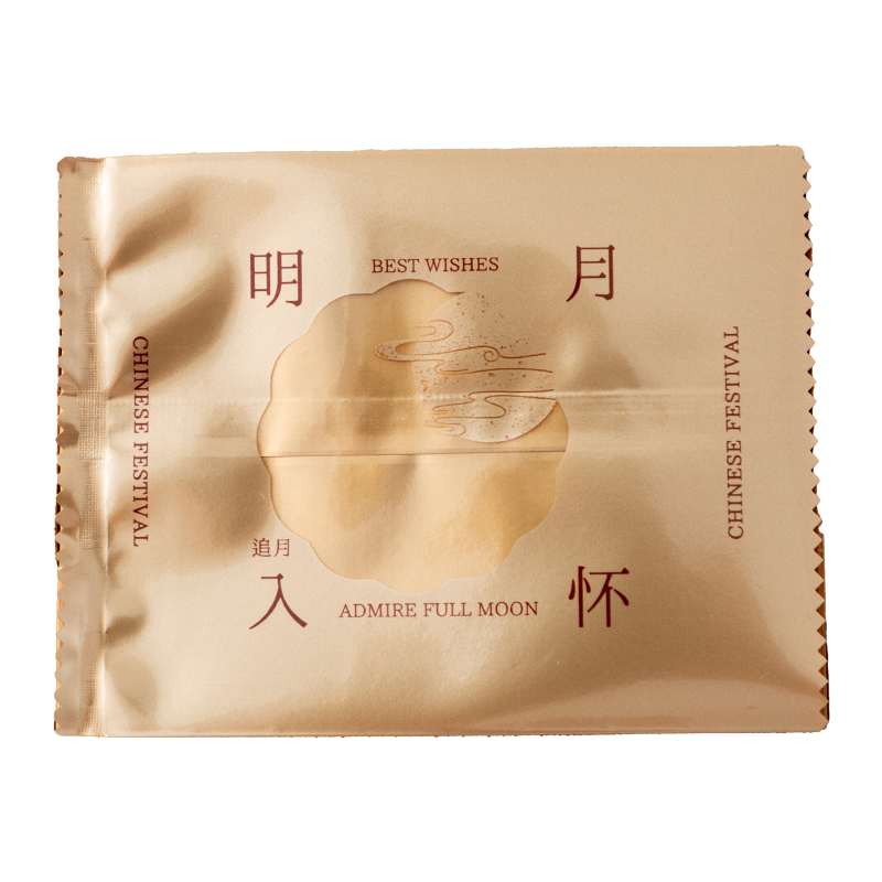 新款加厚月饼包装袋带底托50g75
