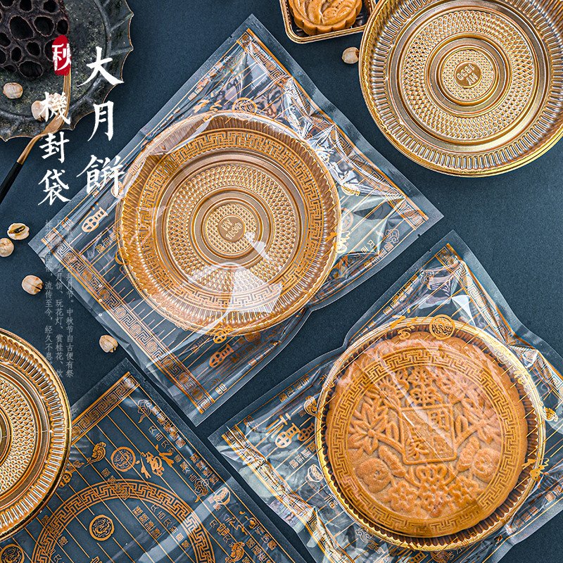大月饼机封塑料包装袋