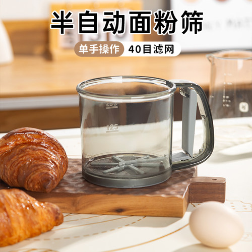 日本手持半自动面粉筛杯式面粉筛