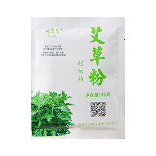 河边草艾草粉35g青团艾叶粉自制清明果食用预拌粉新鲜材料烘焙纯