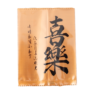2025新款月饼包装袋带加厚底托