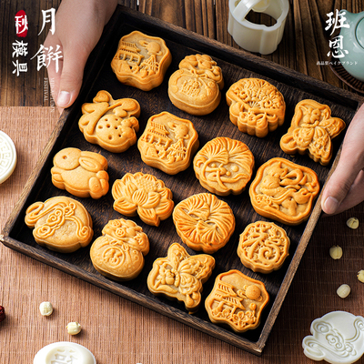 月饼模具新款2025手压式家用绿豆