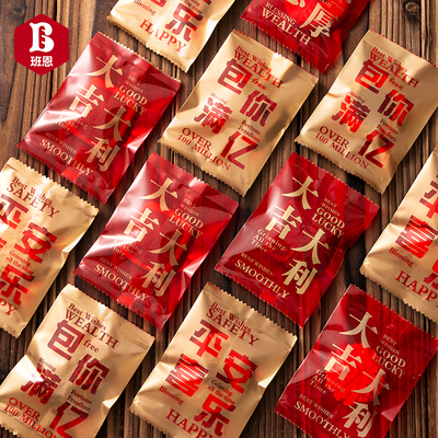 新年雪花酥饼干包装袋新款机封子