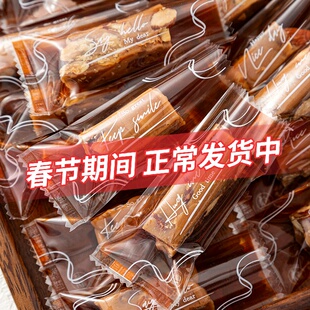 太妃糖牛轧糖包装袋海盐杏仁机封袋雪花酥奶盖烘焙糖果咖啡小袋子