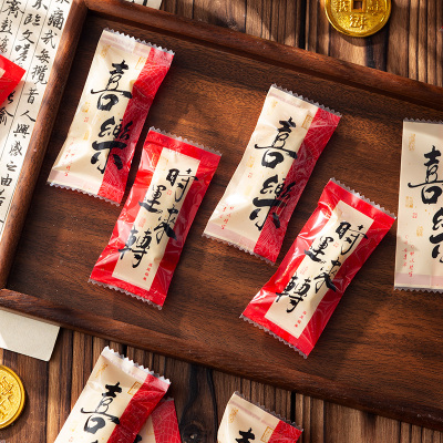 牛轧糖包装袋烘焙糖果糖纸机封袋