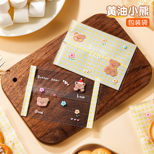 雪花酥包装袋曲奇饼干机封袋糖果