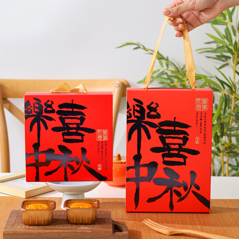 2025新款冰皮月饼包装盒定制礼盒