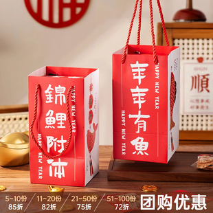 新年礼盒包装袋雪花酥曲奇饼干太妃糖手提年货空盒子2026新款马年