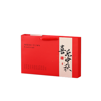 新款月饼礼盒包装盒8粒喜乐高档