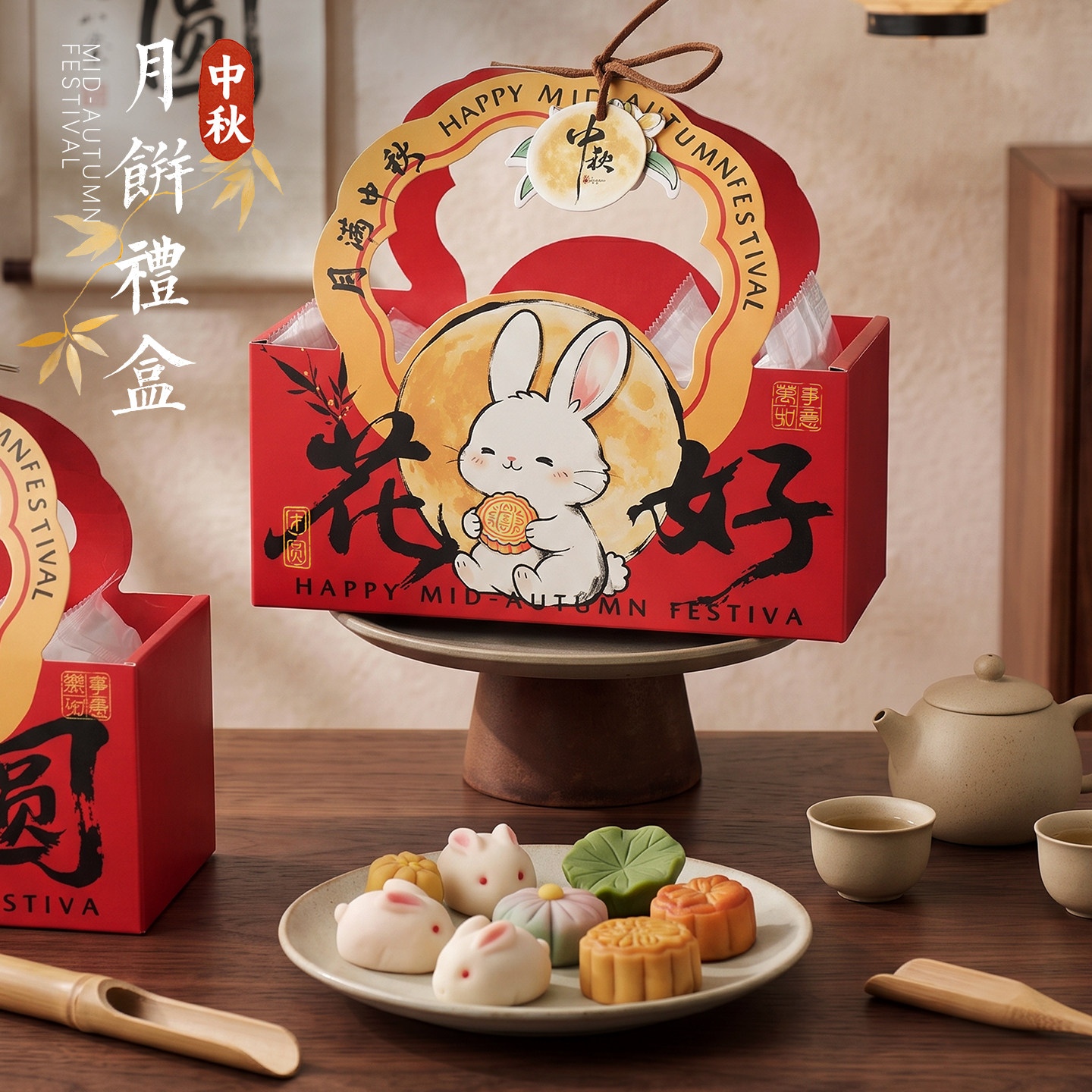 月饼包装盒手提礼盒新款蛋黄酥空