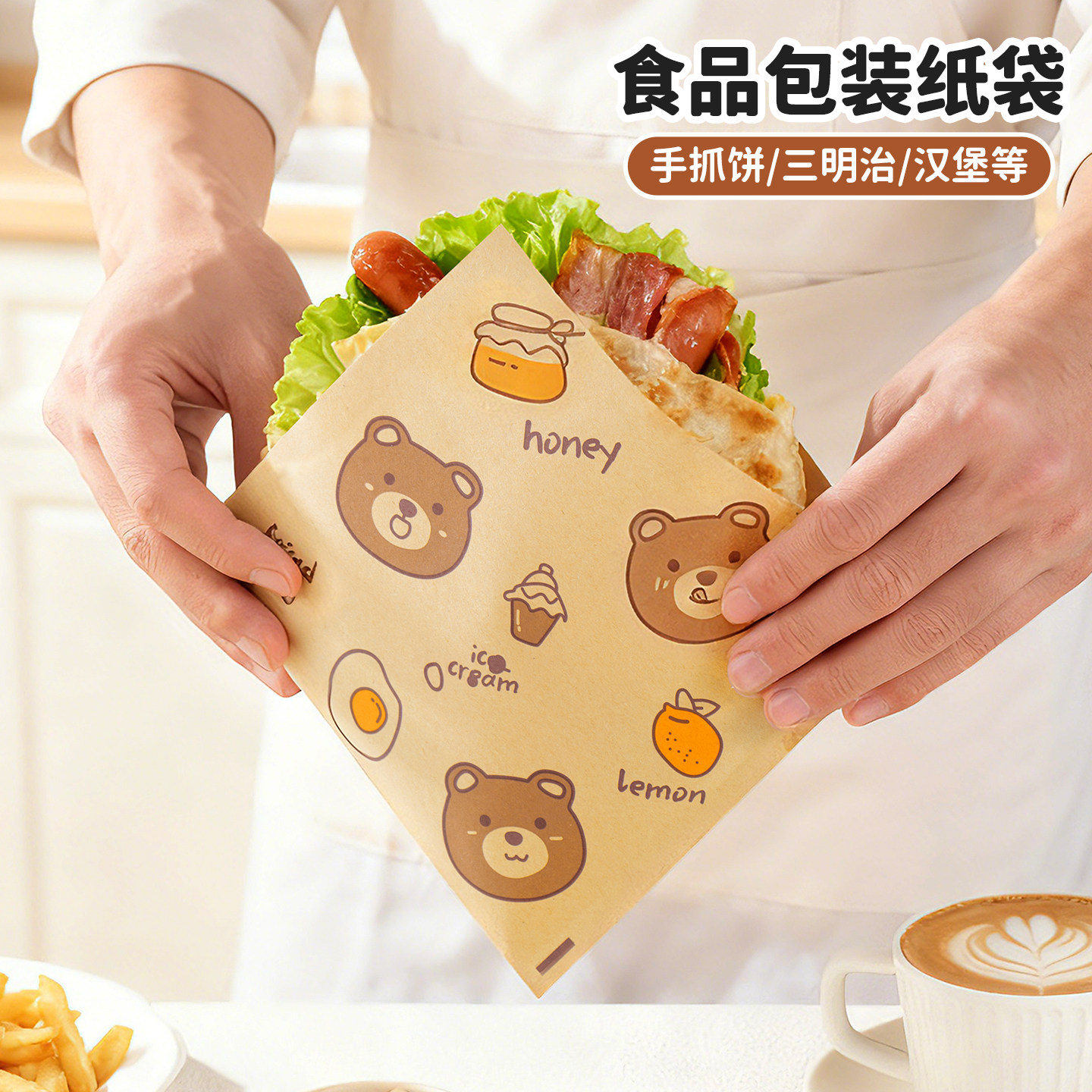 三明治包装纸免折叠家用食品级汉堡防油纸袋自封可微波饭团手抓饼,厨房/烹饪用具,点心包装盒/包装袋,淘宝优惠券,粉丝福利购,淘宝优惠卷