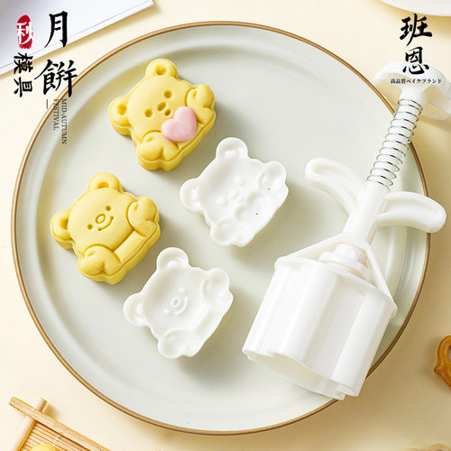 月饼模具儿童卡通可爱迷你小兔子