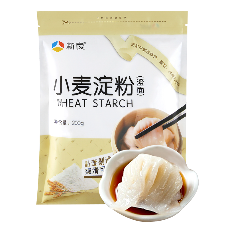 新良澄面澄粉小麦淀粉家用青团