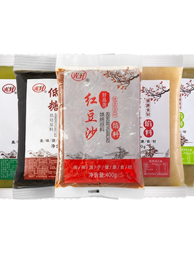红豆沙馅中秋月饼馅料低糖白莲蓉