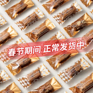 太妃糖海盐杏仁透明包装袋牛轧糖机封雪花酥奶枣饼干糖纸果单独厚