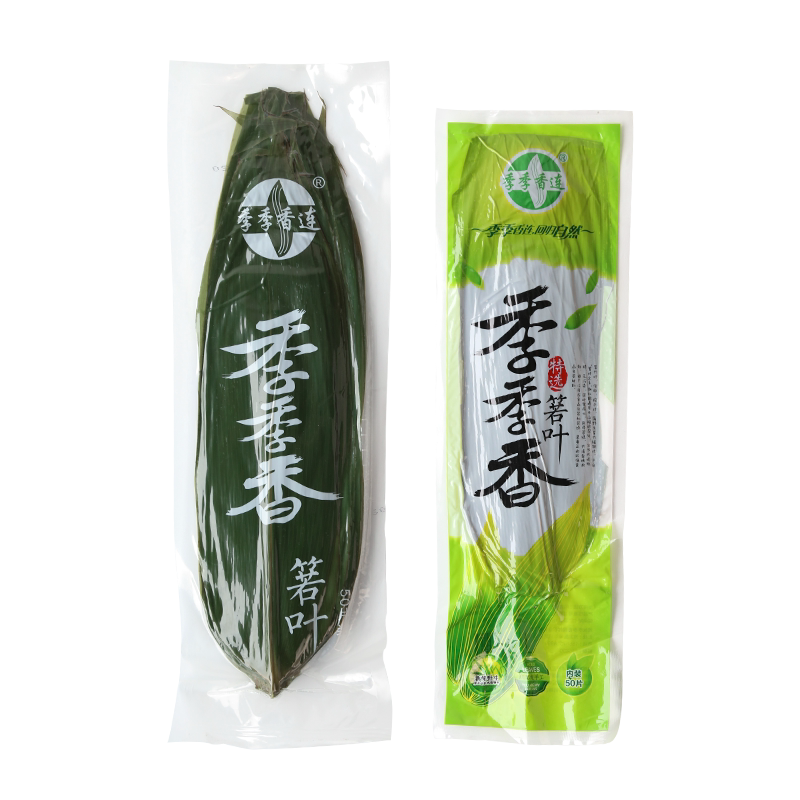 大号粽叶整箱批发商用干粽叶50片