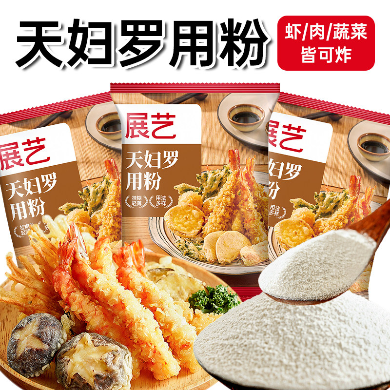 展艺天妇罗粉脆皮炸虾裹粉家用日式炸面包糠粉炸虾粉小酥肉粉300g