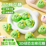恐龙蛋糕装饰棉花糖网红躺平鸭熊猫小黄鸭动物造型卡通可爱摆件软