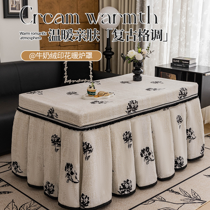 中古风牛奶绒烤火桌子罩套加厚款