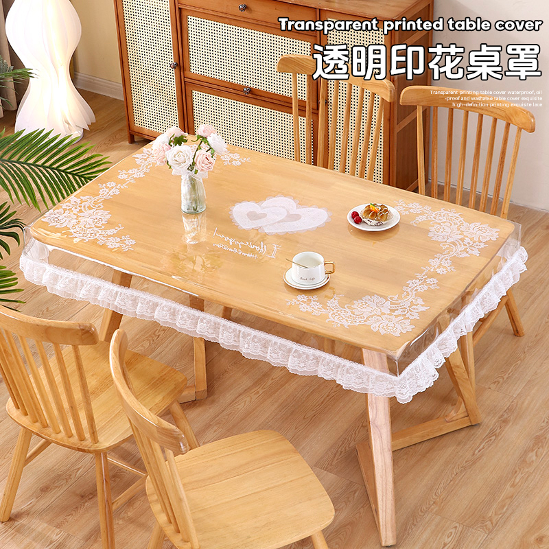 新款蕾丝桌布罩透明防水防油防尘