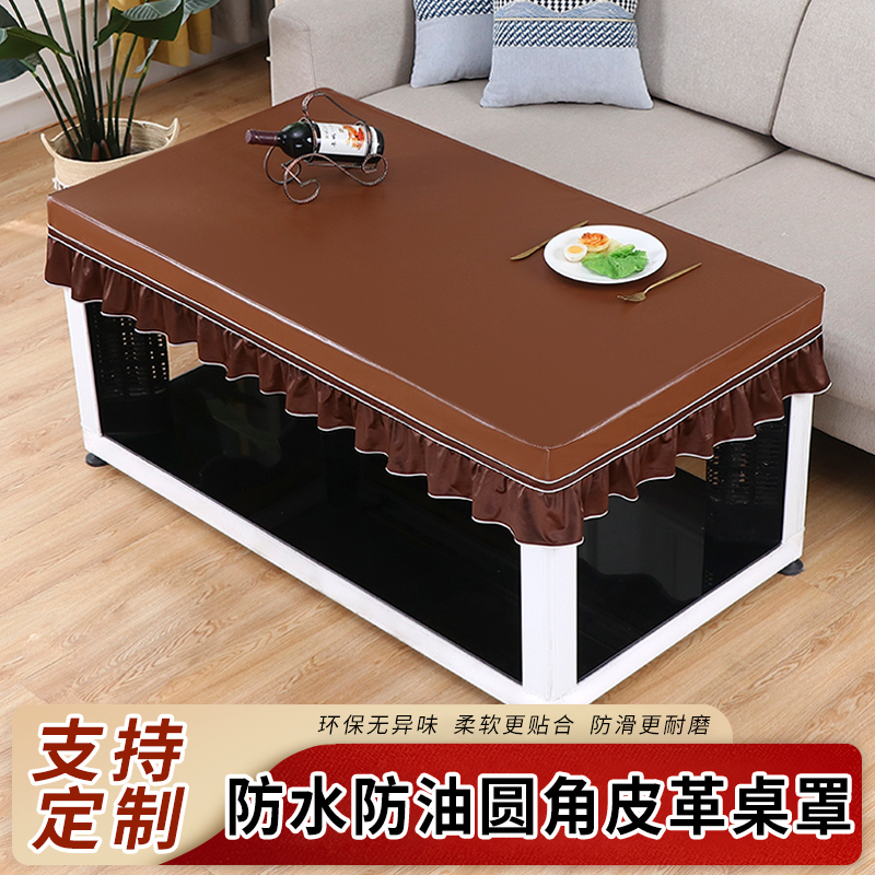 简约PU免洗防油环保无味