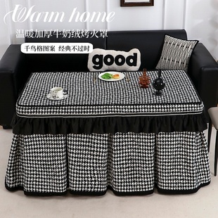 千鸟格烤火桌子罩套长方形加绒加厚烤火被电烤炉套罩冬季取暖桌布