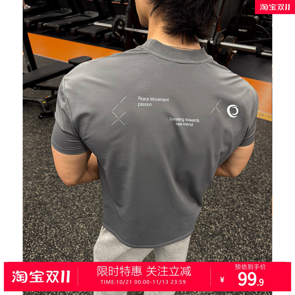 TF男款夏季速干透气短袖圆领T恤简约休闲印花吸湿凉感半袖弹力