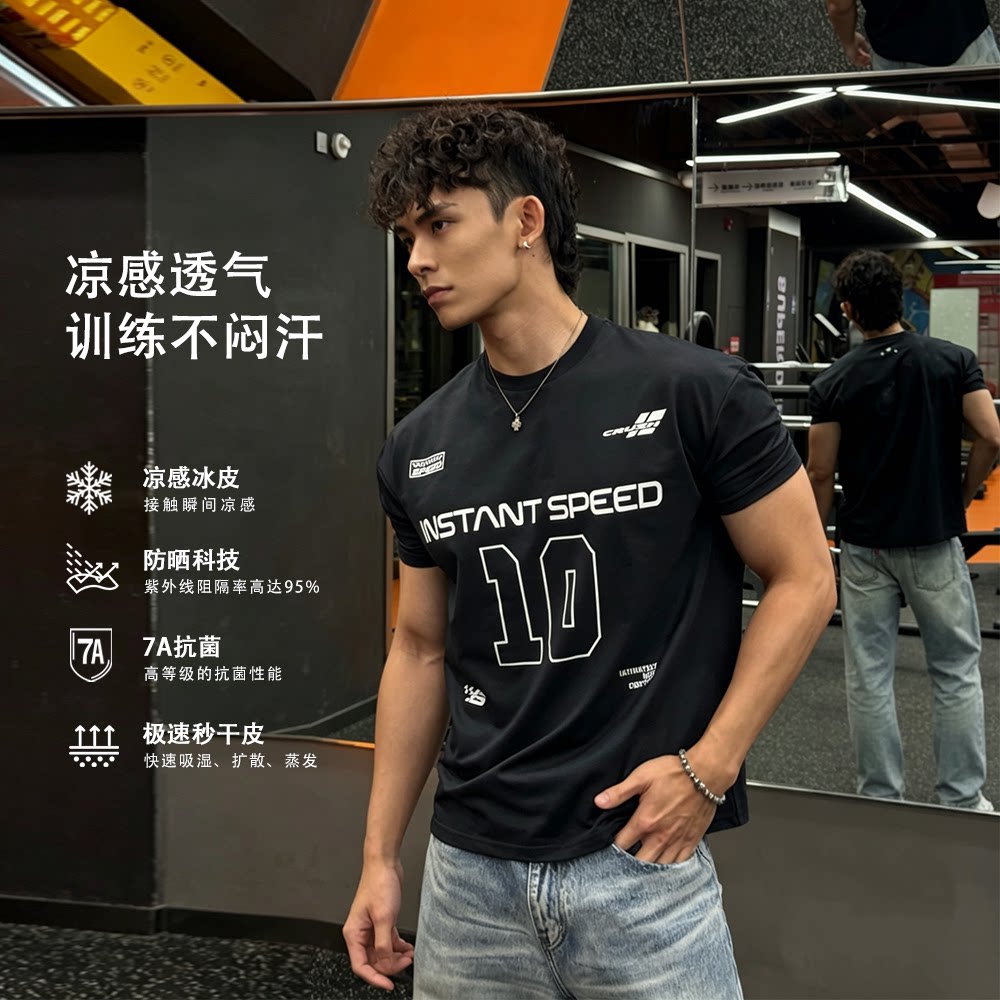TECHFIT夏款吸湿凉感显壮短袖男